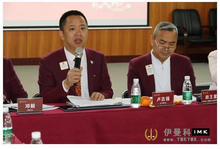 Solid, Steady, standardized and orderly -- The fifth Board of Directors of Shenzhen Lions Club for 2018-2019 was successfully held news 图7张